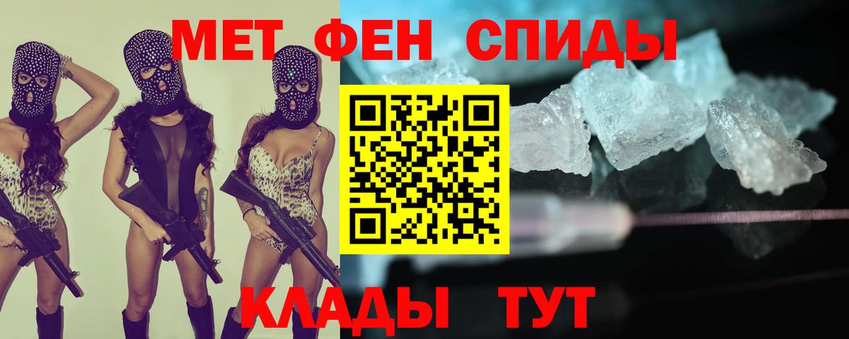 АМФЕТАМИН VHQ Саров
