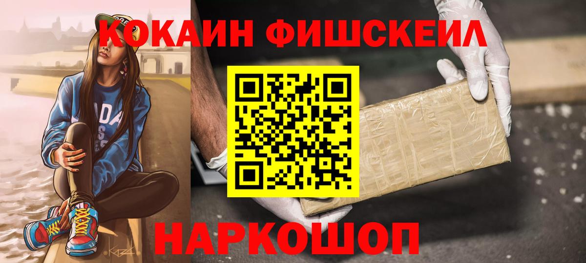 КОКАИН Columbia Саров