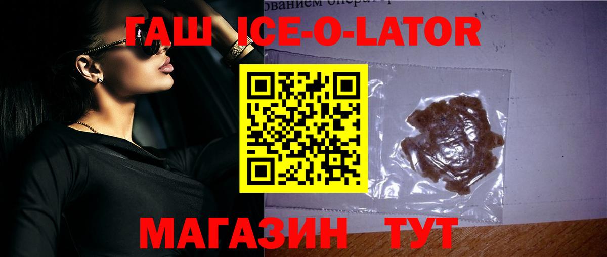 ГАШИШ гашик Саров