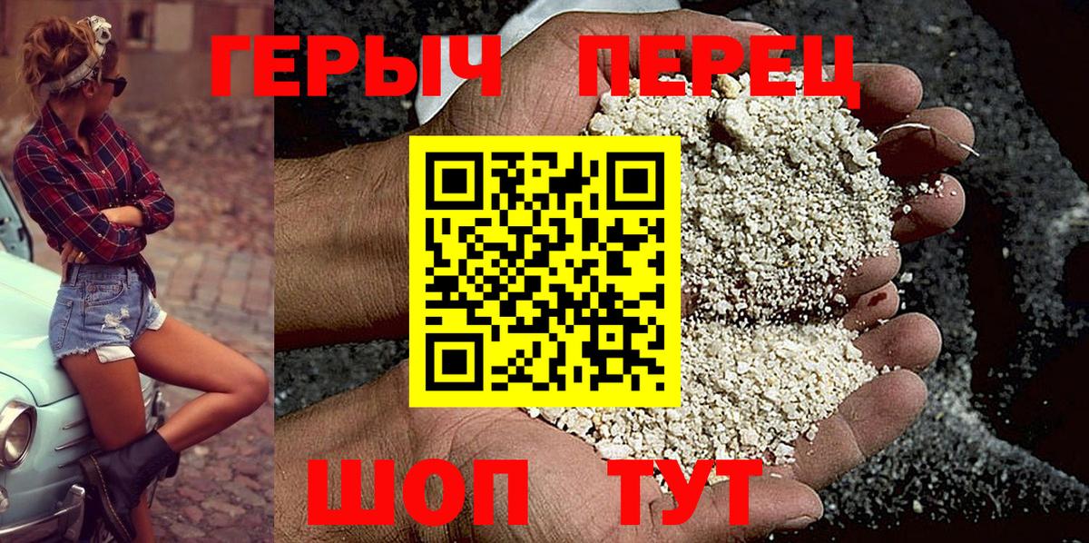 ГЕРОИН Афган  Вход с VPN  ГЕРОИН  Саров 