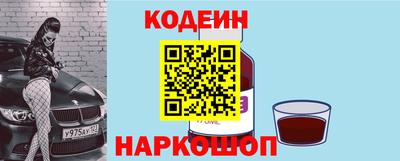 PSILOCYBIN Севастополь