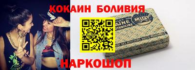 PSILOCYBIN Севастополь