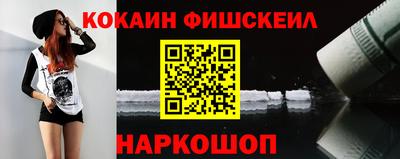 PSILOCYBIN Севастополь