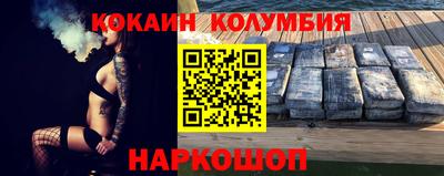 PSILOCYBIN Севастополь