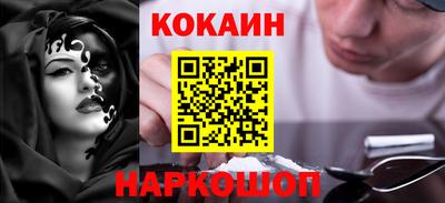 COCAINE Свободный