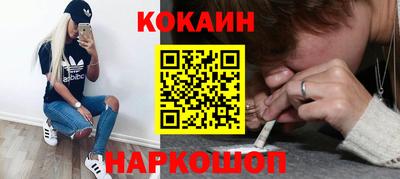 COCAINE Свободный