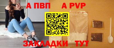 PSILOCYBIN Севастополь