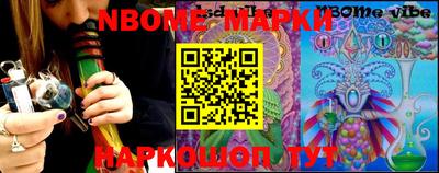 PSILOCYBIN Севастополь