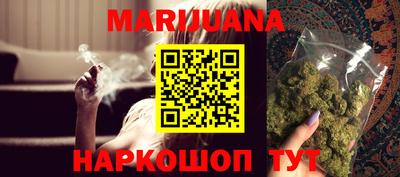 PSILOCYBIN Севастополь