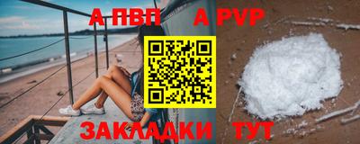 PSILOCYBIN Севастополь