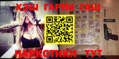 PSILOCYBIN Севастополь