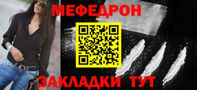 PSILOCYBIN Севастополь