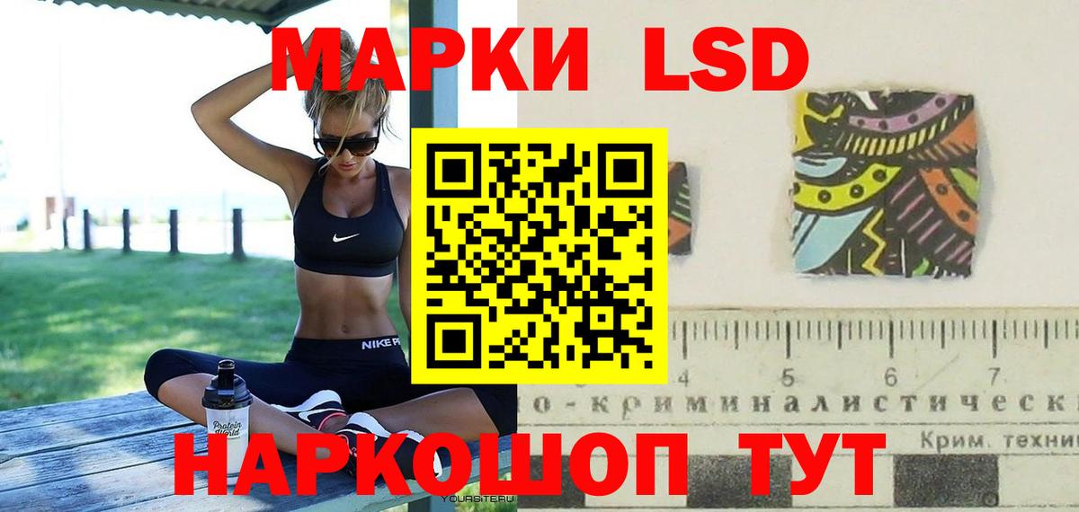 Лсд 25 экстази ecstasy Саров