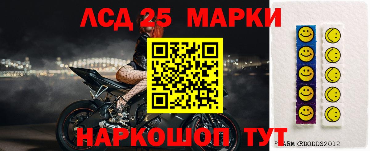 Саров  Лсд 25 экстази ecstasy  LSD-25 экстази  Вход с VPN  Лсд 25 экстази ecstasy 