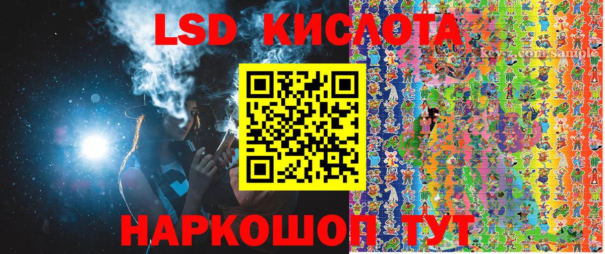 Марки 25I-NBOMe 1,8мг  Вход с VPN  Саров 