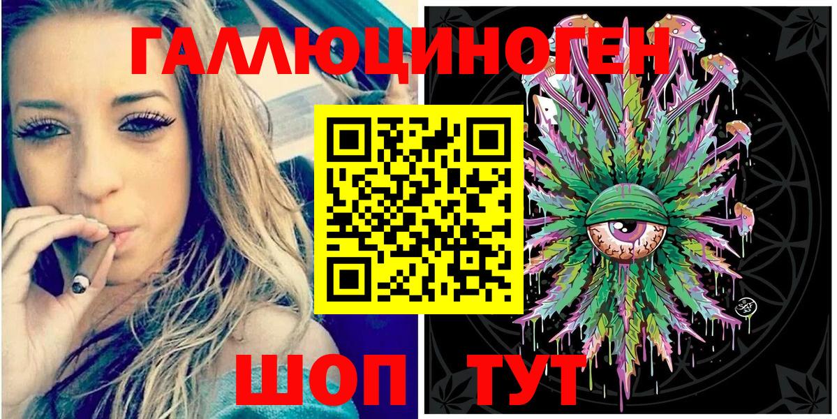 Саров  цены   Вход с VPN  Псилоцибиновые грибы Cubensis 