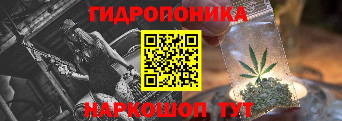Саров  Шишки марихуана Ganja  Конопля тримм  Шишки марихуана конопля  Вход с VPN  Каннабис марихуана 